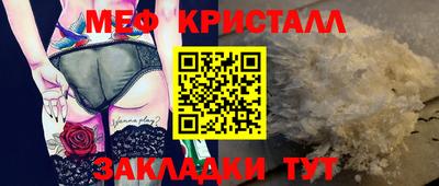 каннабис Заводоуковск