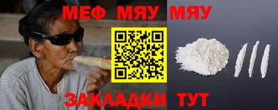 сатива Жуковский