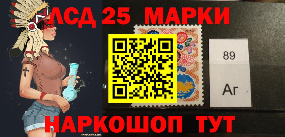 LSD-25 экстази ecstasy  Вход с VPN  LSD-25 экстази  LSD-25 экстази ecstasy  Хабаровск 