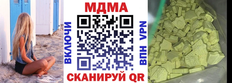 площадка официальный сайт  Хабаровск  MDMA VHQ  закладки 