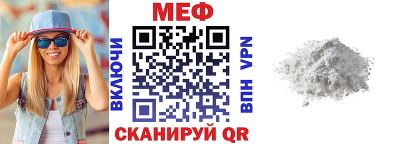 Меф mephedrone  мега   Хабаровск 