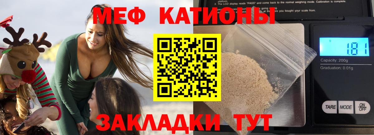 Меф кристаллы Хабаровск