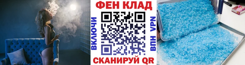 Первитин винт darknet телеграм Хабаровск