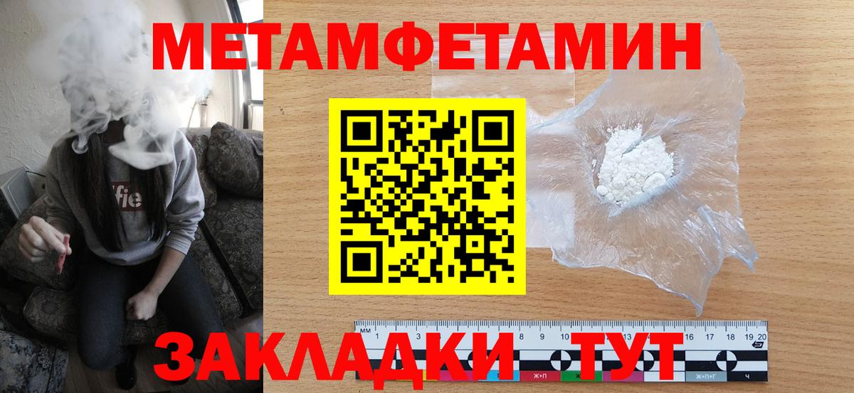 ГАШИШ  Вход с VPN  Хабаровск  COCAIN  А ПВП СОЛЬ кристаллы  МЕФ кристаллы  Марихуана 