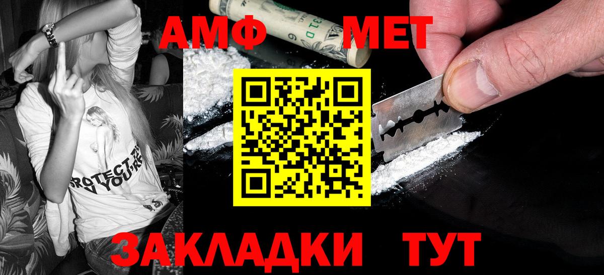 Хабаровск  Метамфетамин витя  Метамфетамин витя  Вход с VPN 