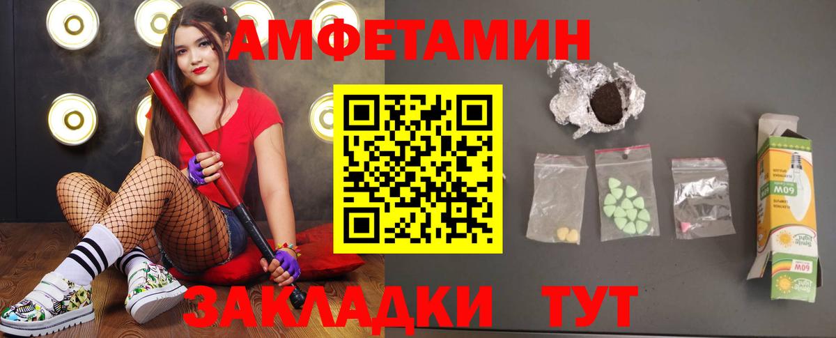 Первитин витя Хабаровск