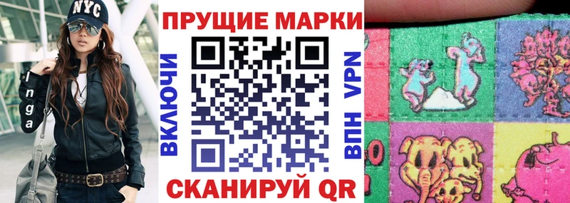Марки NBOMe 1500мкг Хабаровск