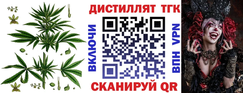где можно купить наркотик  Хабаровск  Дистиллят ТГК гашишное масло 