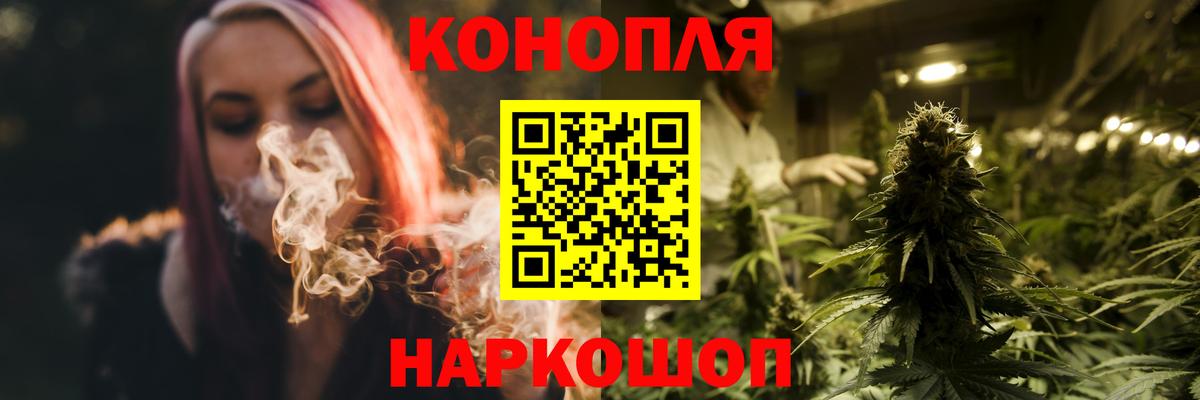 Бошки Шишки VHQ Хабаровск